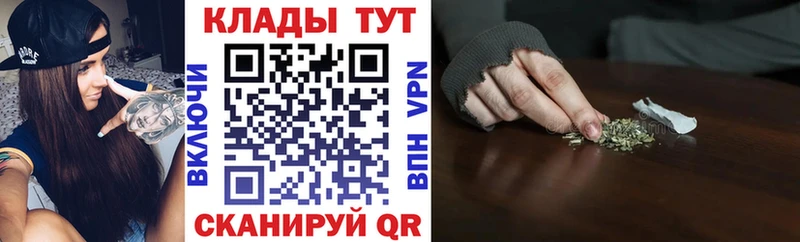 Сколько стоит Астрахань Alpha PVP  Марихуана  Амфетамин  ГАШ  Меф мяу мяу 