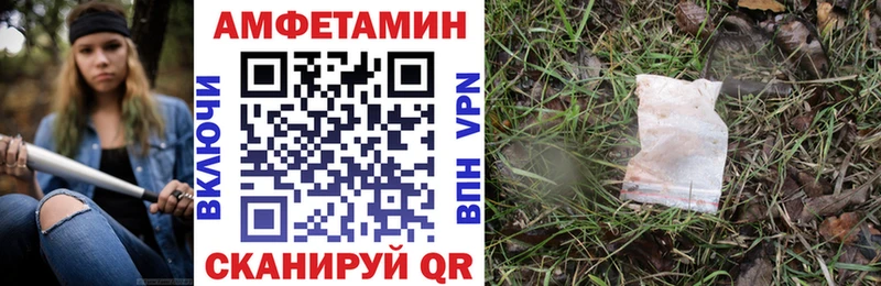 Amphetamine Premium  Астрахань 