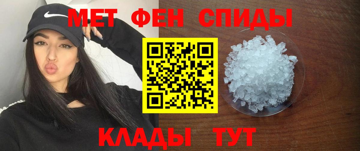 АМФ  Вход с VPN  АМФЕТАМИН  Amphetamine Розовый  Астрахань 