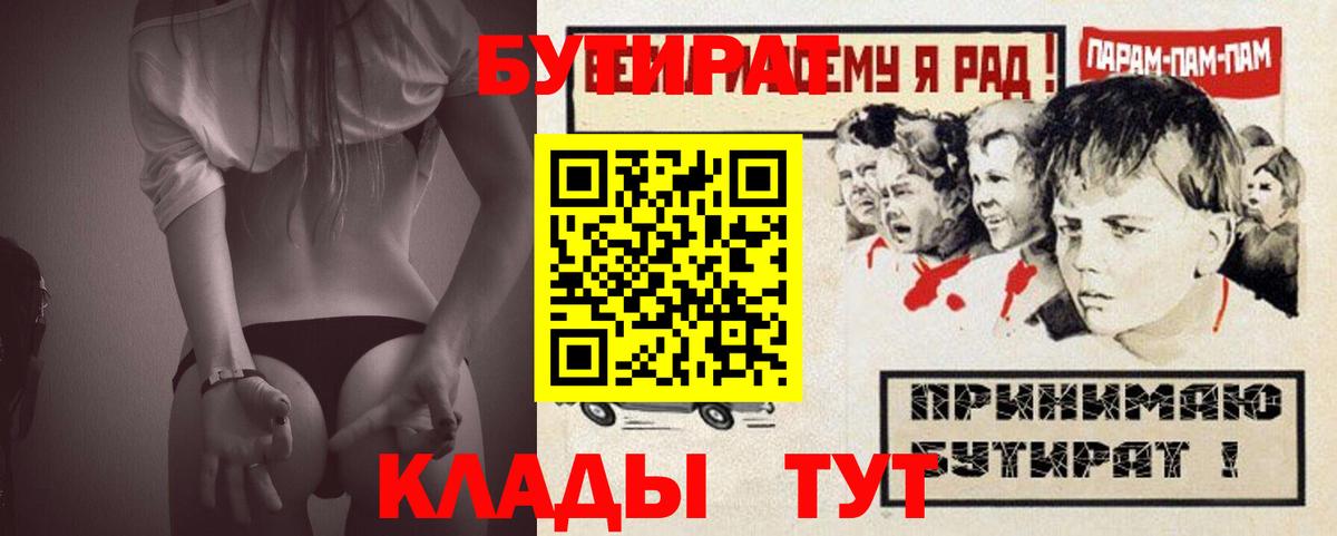 Каннабис Астрахань