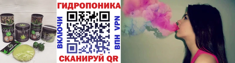 Еда ТГК конопля  MEGA ONION  Астрахань  где можно купить наркотик 