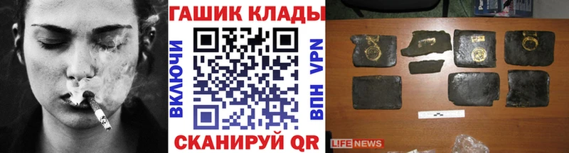 ГАШ ice o lator  закладки  Астрахань 