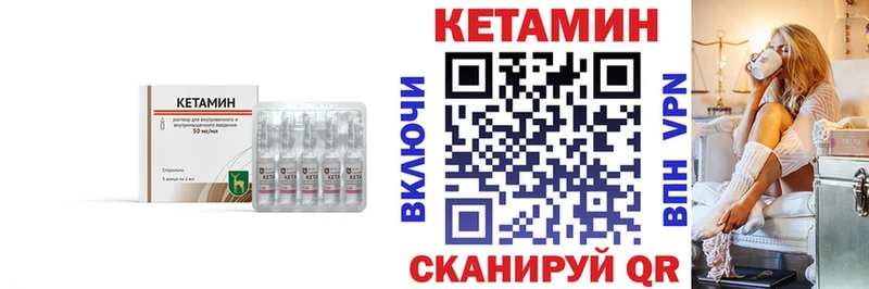 КЕТАМИН ketamine  OMG зеркало  Астрахань 