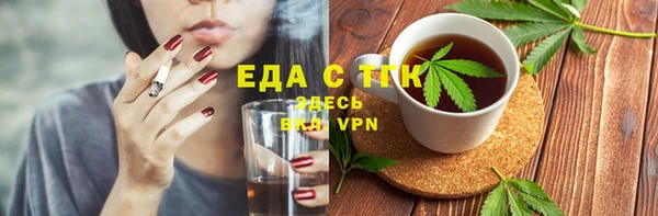 ПСИЛОЦИБИНОВЫЕ ГРИБЫ Каменск-Шахтинский