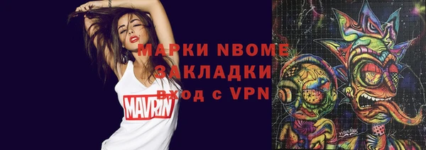 mdma Каменногорск