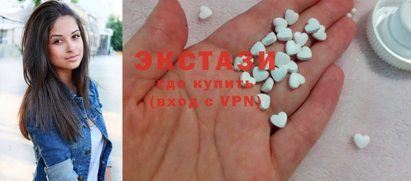 ПСИЛОЦИБИНОВЫЕ ГРИБЫ Каменск-Шахтинский