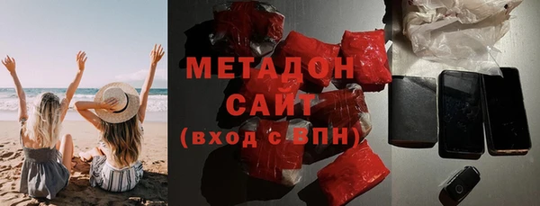 mdma Каменногорск