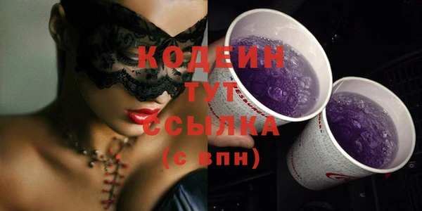 ПСИЛОЦИБИНОВЫЕ ГРИБЫ Каменск-Шахтинский