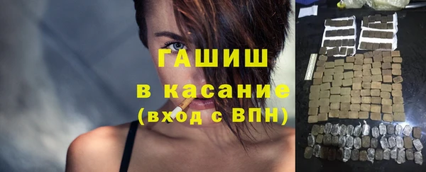 ПСИЛОЦИБИНОВЫЕ ГРИБЫ Каменск-Шахтинский
