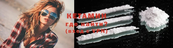 mdma Каменногорск