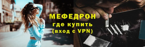 мяу мяу мука Инсар