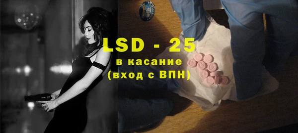 ПСИЛОЦИБИНОВЫЕ ГРИБЫ Каменск-Шахтинский