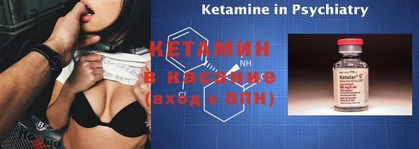 ПСИЛОЦИБИНОВЫЕ ГРИБЫ Каменск-Шахтинский