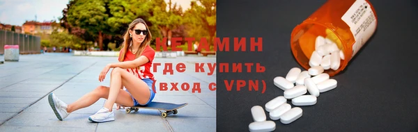 mdma Каменногорск