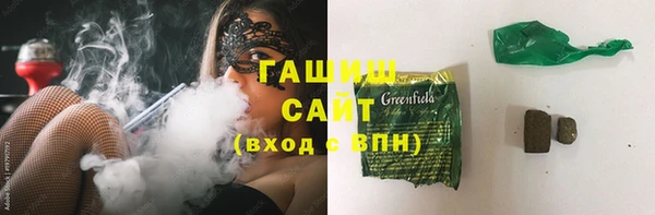 ПСИЛОЦИБИНОВЫЕ ГРИБЫ Каменск-Шахтинский