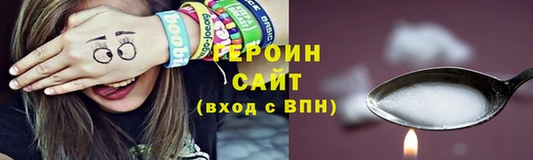 ПСИЛОЦИБИНОВЫЕ ГРИБЫ Каменск-Шахтинский