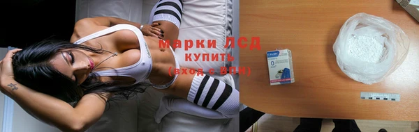 mdma Каменногорск