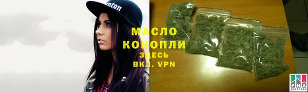 ПСИЛОЦИБИНОВЫЕ ГРИБЫ Каменск-Шахтинский