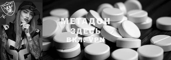 mdma Каменногорск