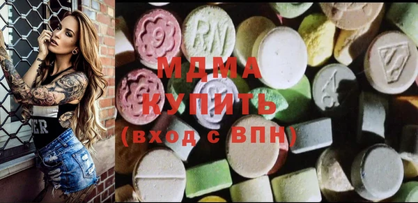 ПСИЛОЦИБИНОВЫЕ ГРИБЫ Каменск-Шахтинский