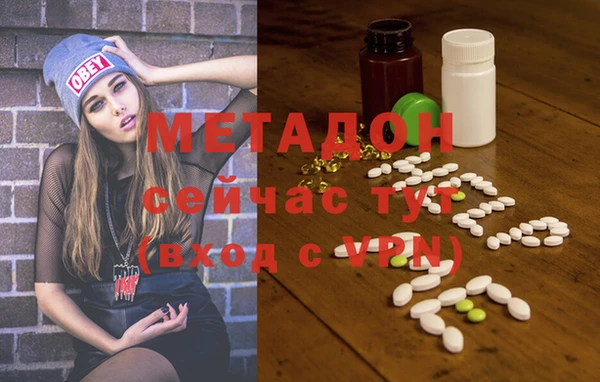 спиды Инта