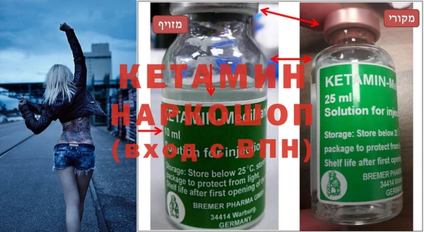 ПСИЛОЦИБИНОВЫЕ ГРИБЫ Каменск-Шахтинский