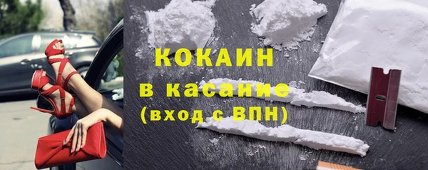 mdma Каменногорск