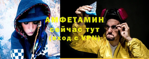 ПСИЛОЦИБИНОВЫЕ ГРИБЫ Каменск-Шахтинский