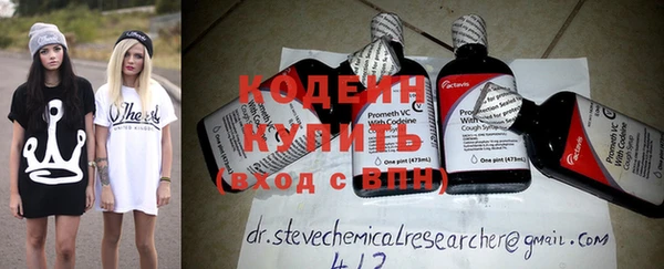 mdma Каменногорск