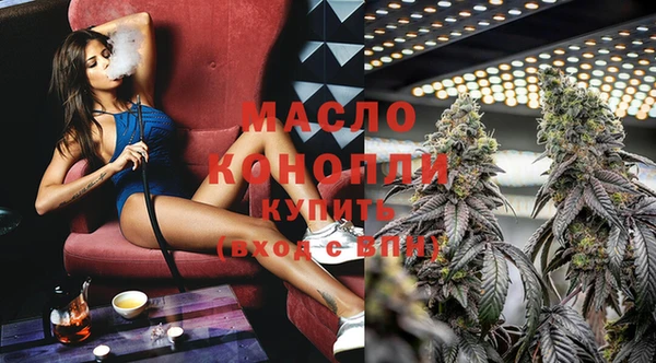 ПСИЛОЦИБИНОВЫЕ ГРИБЫ Каменск-Шахтинский