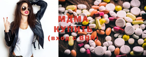 mdma Каменногорск