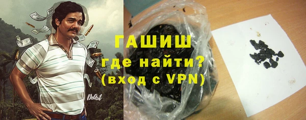ПСИЛОЦИБИНОВЫЕ ГРИБЫ Каменск-Шахтинский