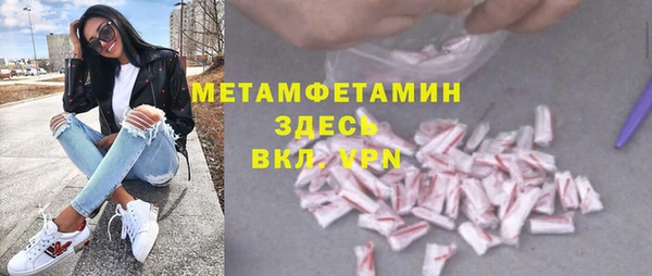 mdma Каменногорск