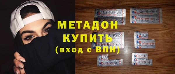 mdma Каменногорск
