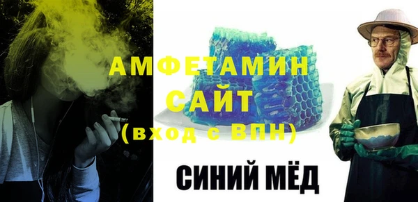 mdma Каменногорск