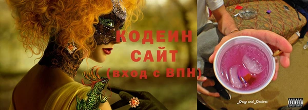 mdma Каменногорск