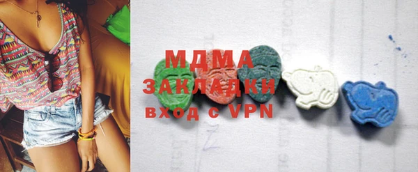mdma Каменногорск