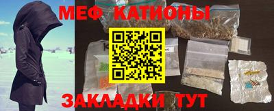 стаф Братск
