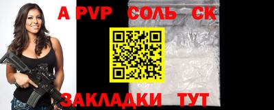 каннабис Боровичи