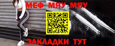 шишки Апшеронск