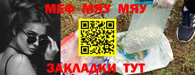 стаф Братск
