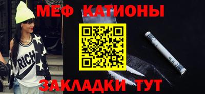 стаф Братск