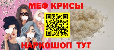стаф Братск