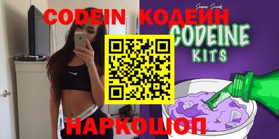 шишки Апшеронск