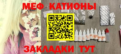 стаф Братск