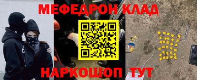 стаф Братск