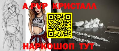 кокс Апрелевка