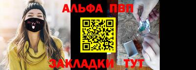 марихуана Аргун