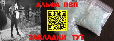 шишки Апшеронск