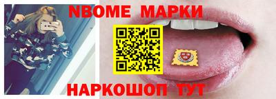 каннабис Боровичи